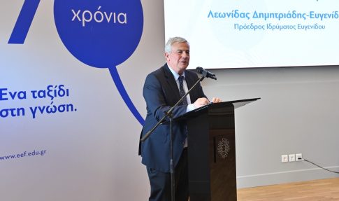 Διαδικτυακή ξενάγηση </br> στο «Μπλε Σπίτι» της Φρίντα Κάλο