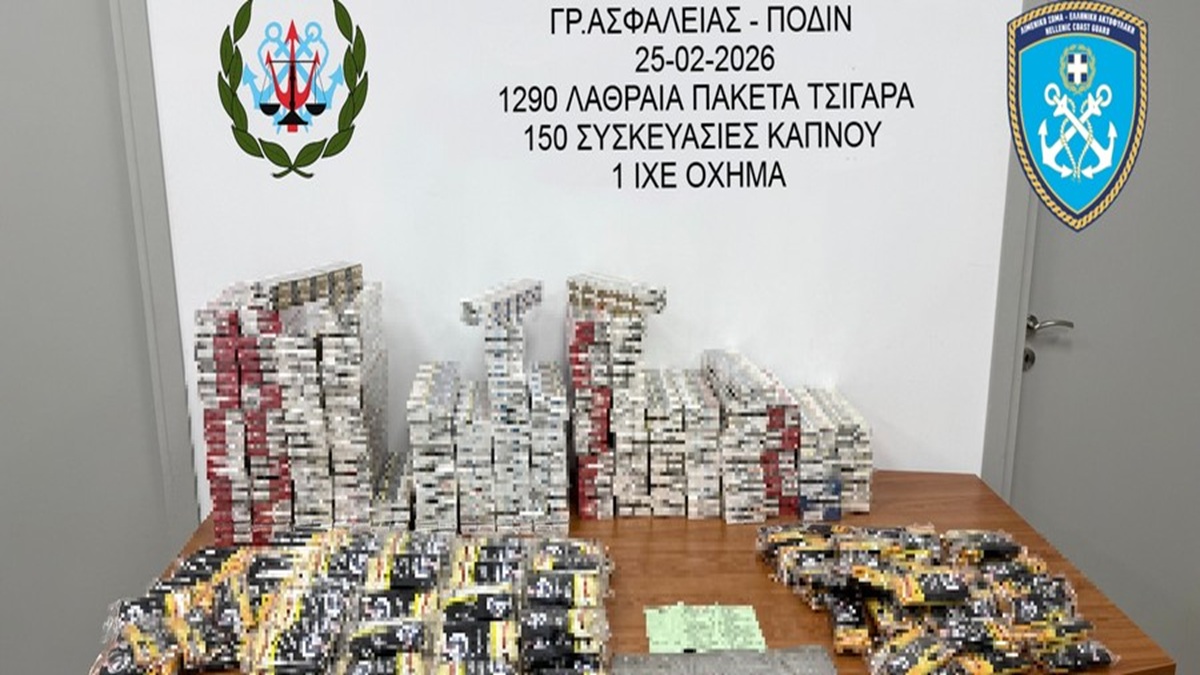 limenarxeio-irakleiou-lathraia-kapnika-proionta