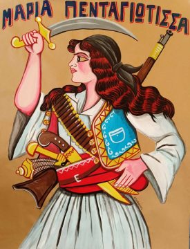 <strong>Πολισάριο</strong>: Άκυρη η απόφαση του Ισραήλ για τη Δυτική Σαχάρα