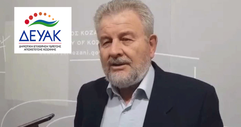 Πτολεμαΐδα: Εξώδικο στον ΕΛ ΓΑ από τους δενδροκαλλιεργητές των Πύργων