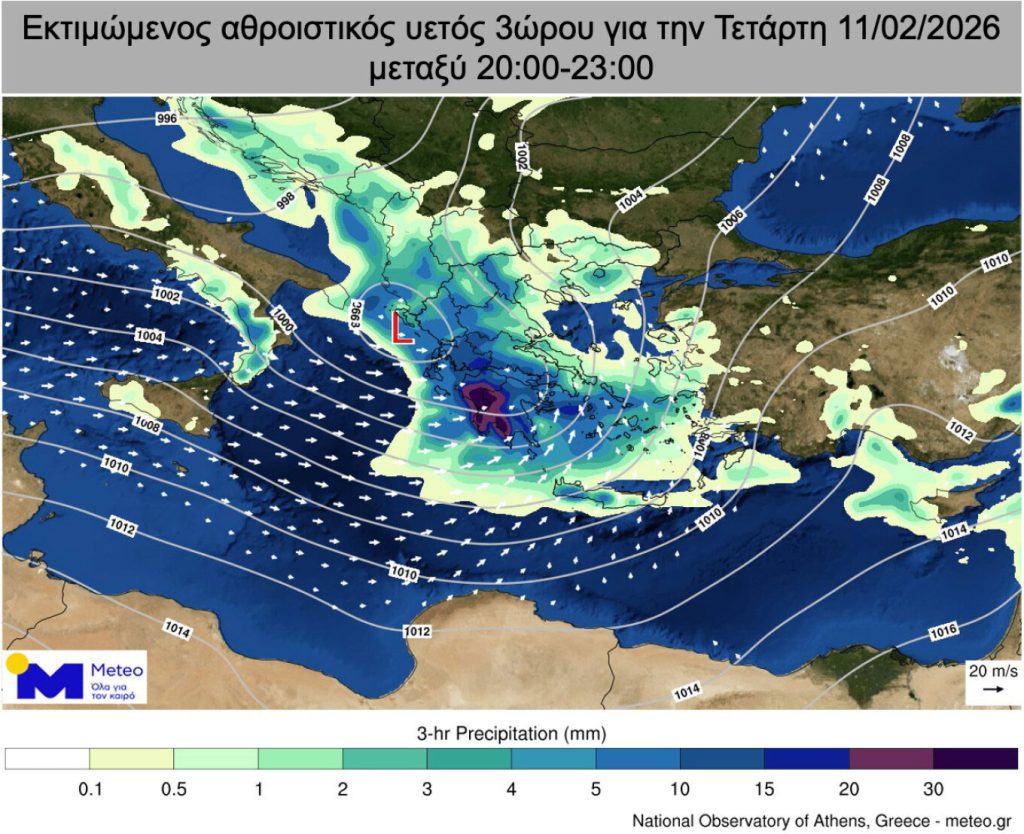 Πλησιάζει νέα διπλή κακοκαιρία 48 ωρών με ισχυρές βροχές, καταιγίδες και θυελλώδεις ανέμους – Πού θα χτυπήσει και οι περιοχές σε Red Code