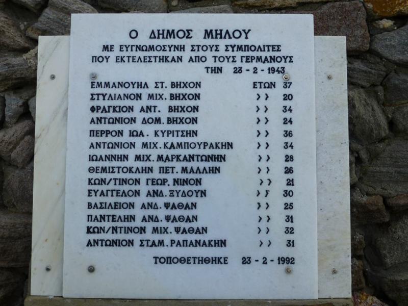 milos Η σημαδιακή 23η Φεβρουαρίου στα χρόνια της κατοχής – Ημέρα με πολλά και ιδιαίτερα συμβάντα