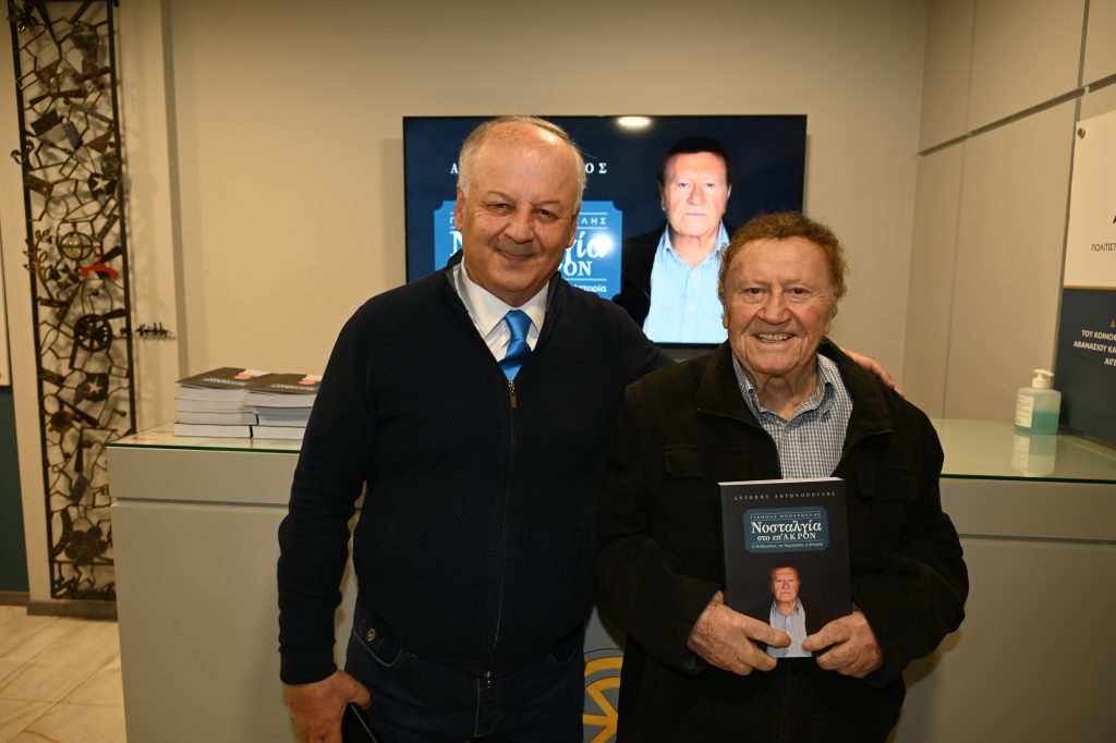 “Γιάννης Μπουρνέλης – Νοσταλγία στο επ Ακρον”: Παρουσίαση βιβλίου του Αντώνη Αντωνόπουλου στην ΕΣΗΕΑ