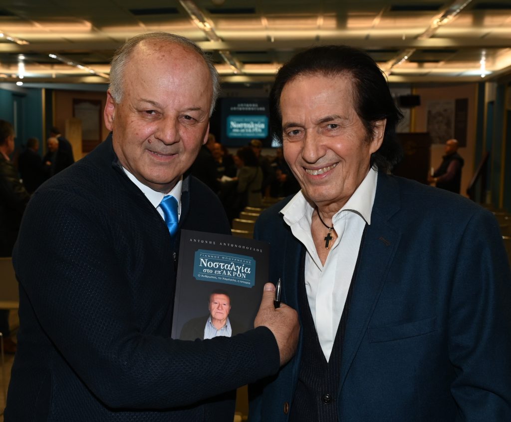 “Γιάννης Μπουρνέλης – Νοσταλγία στο επ Ακρον”: Παρουσίαση βιβλίου του Αντώνη Αντωνόπουλου στην ΕΣΗΕΑ