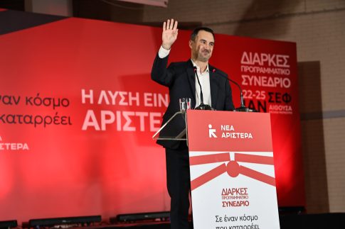 Ο εορτασμός της επετείου της 25<sup>ης</sup> Μαρτίου στην Αυστραλία