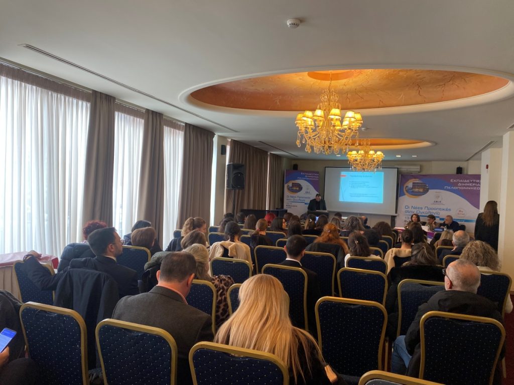 Σε εξέλιξη στην Τρίπολη το ογκολογικό συνέδριο