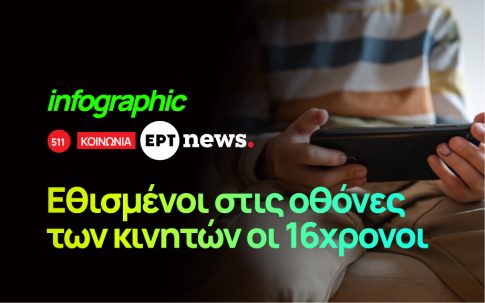 Απεργία ταξί: Άκαρπη η συνάντηση με Κυρανάκη – Με «μαραθώνιο» αγώνων προειδοποιεί το ΣΑΤΑ