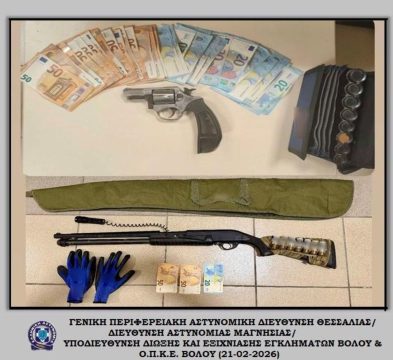 Κορυφώνονται οι εκδηλώσεις για Αποκριά και Κούλουμα σε όλη την Μαγνησία