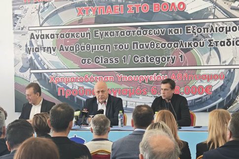 Πρόταση ενεργειακής αναβάθμισης του συγκροτήματος του 2ου Γυμνασίου – Λυκείου Ρεθύμνου