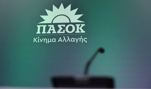 Ζάκυνθος: Σύλληψη 34χρονου για διακίνηση ναρκωτικών – Εκκρεμούσε βούλευμα σε βάρος του