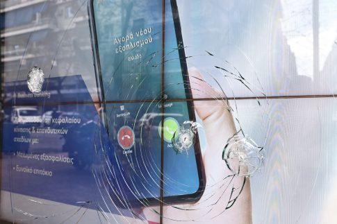 Ο εορτασμός της επετείου της 25<sup>ης</sup> Μαρτίου στην Αυστραλία