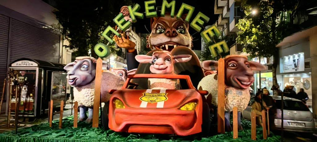 Πάτρα: Άνοιξε η αυλαία για το τριήμερο κορύφωσης του Καρναβαλιού