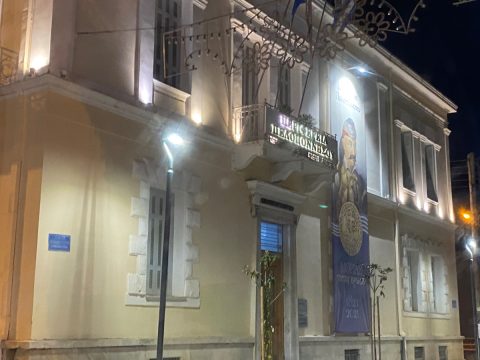 Το παιχνίδι «Αμάδες» στους Αραχαμήτες της Αρκαδίας