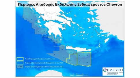 Κ. Μητσοτάκης κατά την υπογραφή με τη Chevron: H χώρα κάνει άλμα – Αναδεικνύεται σε κόμβο εναλλακτικής ενέργειας