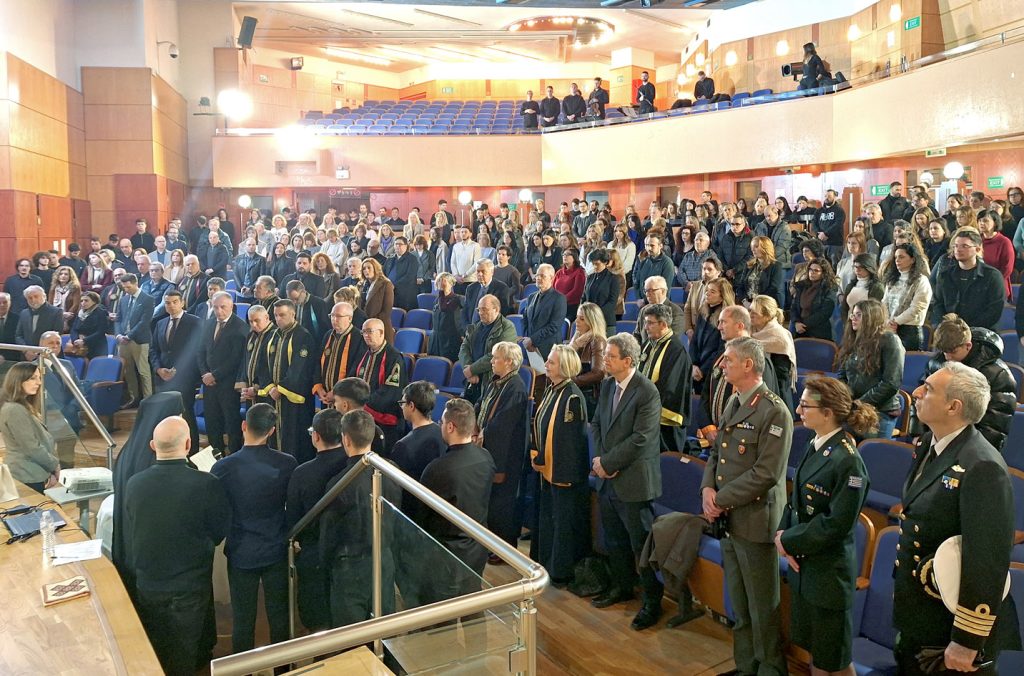 Βραβείο Εξαίρετης Ακαδημαϊκής Διάκρισης στον καθηγητή του ΠΑΜΑΚ Δημήτριο Σκιαδά – Εκδήλωση για τους Τρεις Ιεράρχες