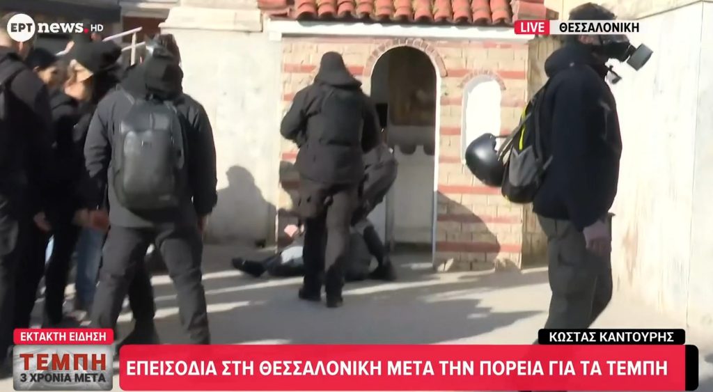 Θεσσαλονίκη: Ένταση και μολότοφ στην πορεία για τα Τέμπη