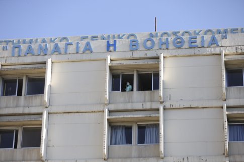 Διαδικτυακή ξενάγηση </br> στο «Μπλε Σπίτι» της Φρίντα Κάλο