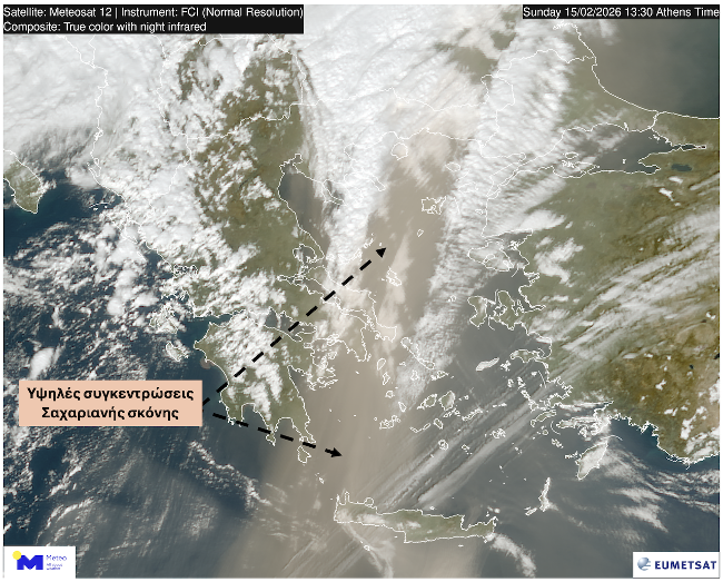 Σε κλοιό αφρικανικής σκόνης η χώρα – Συστάσεις των ειδικών για τις ευπαθείς ομάδες