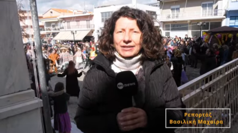 Οικοσυστήματα της Θράκης θα μελετήσουν μαθητές από την Ευρώπη και το Μουσικό Σχολείο Κομοτηνής