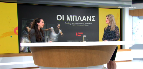 Έκκληση ενίσχυσης των Δασικών Υπηρεσιών Αιγαίου