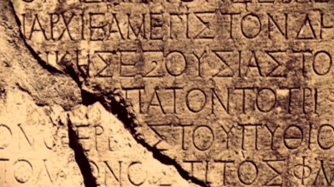 Παρίσι: Ναχμίας – Καραγκιαούρης σαγήνευσαν το κοινό με κανσονέτες του Μεσοπολέμου