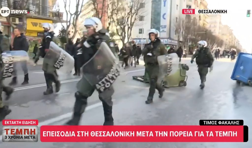 Θεσσαλονίκη: Ένταση και μολότοφ στην πορεία για τα Τέμπη