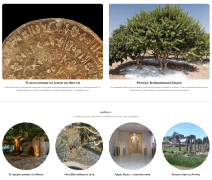 Κρήτη: Κρίσιμη ευκαιρία η επερχόμενη στρατηγική για τα λιμάνια – Αναγκαία η πρόσβαση σε χρηματοδοτικά εργαλεία