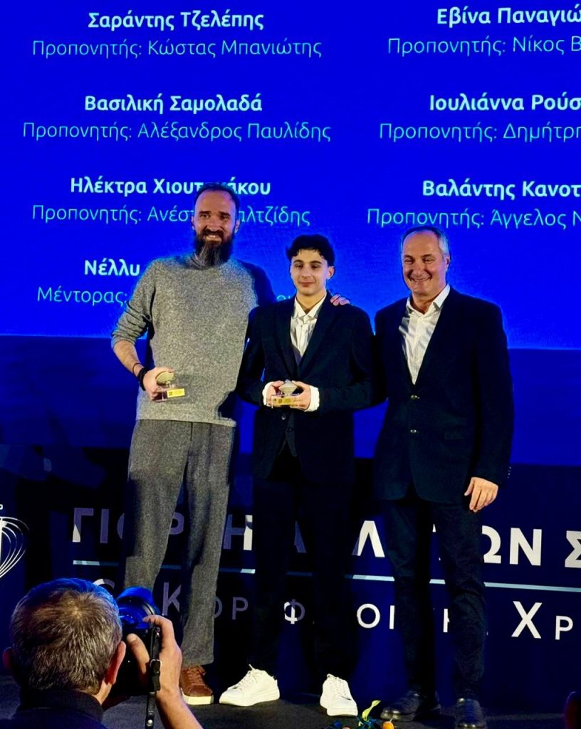 Ο ΣΕΓΑΣ βράβευσε την Περιφέρεια ΑΜ-Θ για τη συμβολή της στην ενίσχυση του κλασικού αθλητισμού