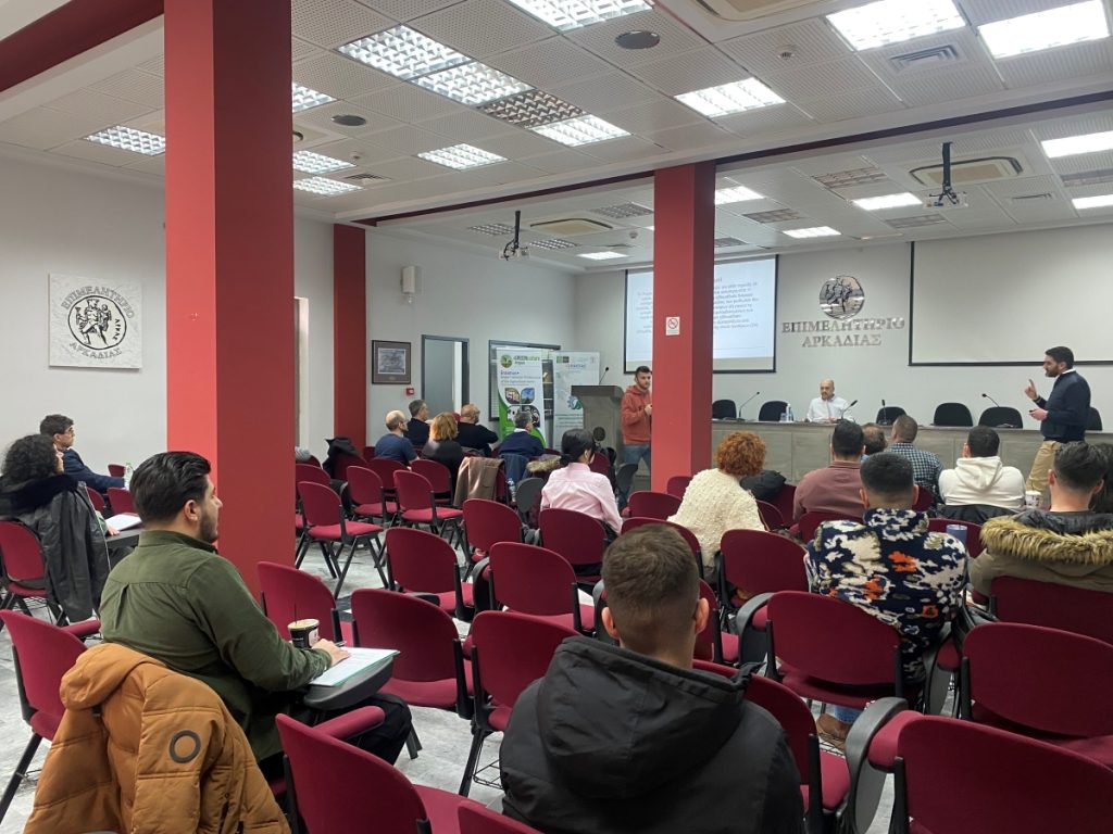 Λογιστές και οικονομολόγοι της Πελοποννήσου ενημερώνονται για το Εργάνη 2