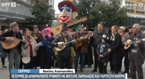 Δήμος Βισαλτίας: Η Νιγρίτα γιόρτασε με λαμπρότητα την επέτειο απελευθέρωσης της