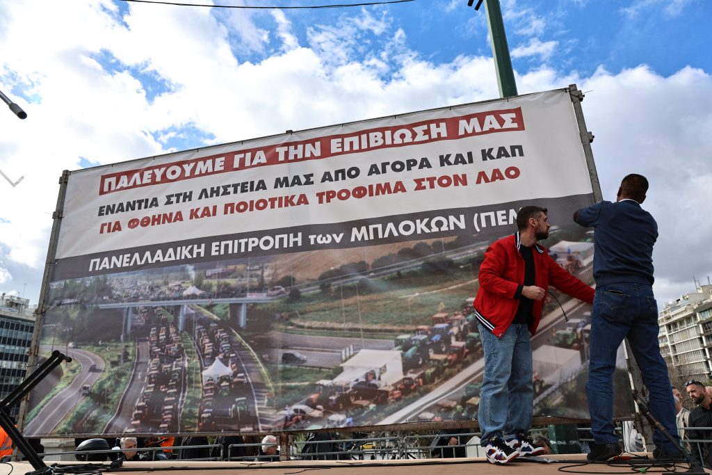 Συλλαλητήριο στο Σύνταγμα ενάντια στο νομοσχέδιο για τις συλλογικές συμβάσεις – Εργαζόμενοι υποδέχονται τους αγρότες