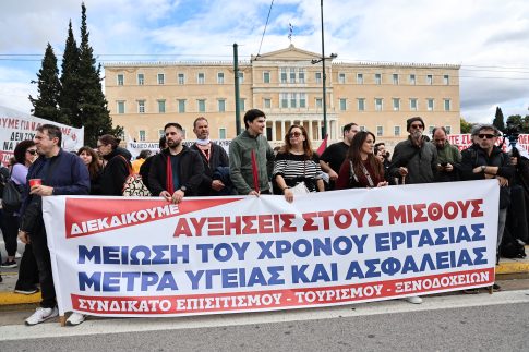 Δεκάδες τρακτέρ στο Σύνταγμα: Σε εξέλιξη το αγροτικό συλλαλητήριο