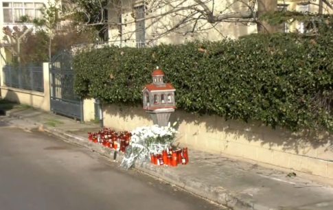 Διαδικτυακή ξενάγηση </br> στο «Μπλε Σπίτι» της Φρίντα Κάλο