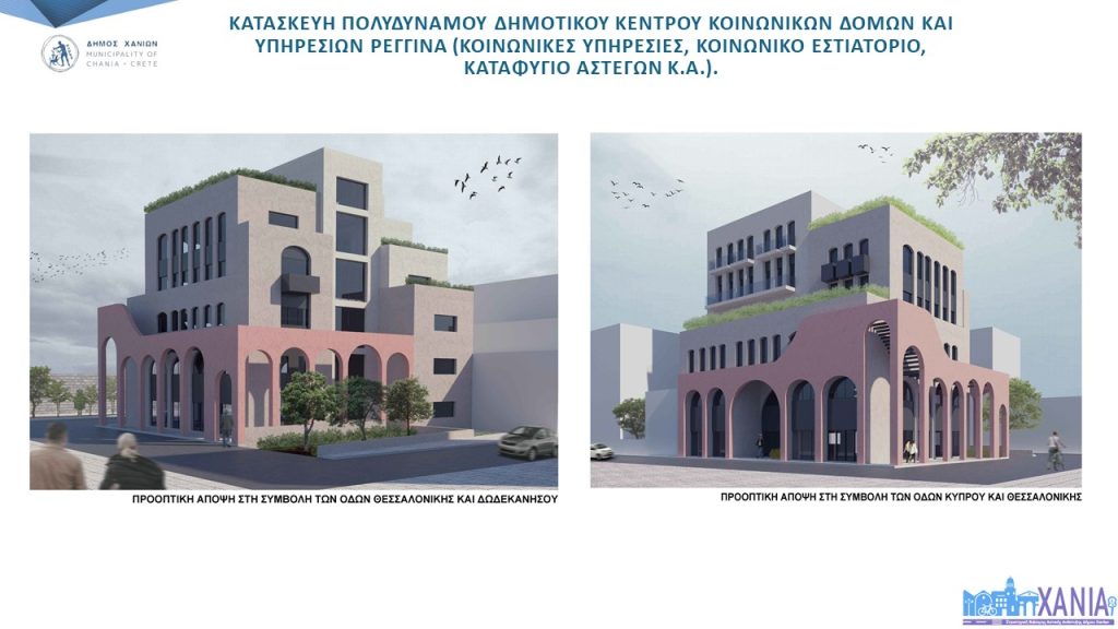 Ευρεία σύσκεψη στο Δημαρχείο Χανίων για την πορεία υλοποίησης των έργων του προγράμματος «Κρήτη 2021-2027»