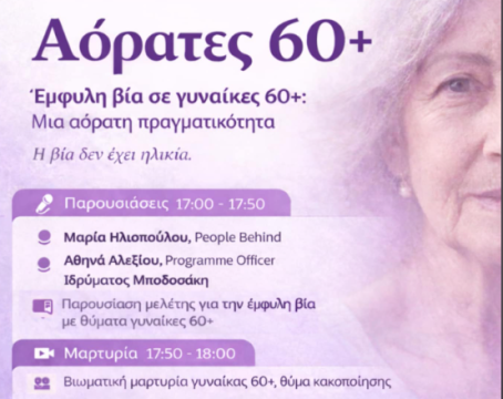 Καιρός: 24ωρη κακοκαιρία σε εξέλιξη – Ισχυρές βροχές, καταιγίδες και άνεμοι έως 10 μποφόρ – Πρόγνωση από τον Χρ. Παρανό