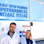 HPV και κονδυλώματα: όσα δεν λένε και πρέπει να ξέρεις