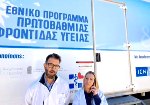 Θεσσαλονίκη: Δράση ενημέρωσης για την Παγκόσμια Ημέρα Παχυσαρκίας