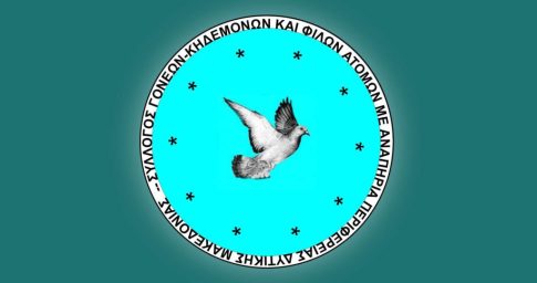 <strong>«Μελάθρα Δολάρια Σουίτες Πετρογκάζ» από το «Βόρειο Πεδίο»</strong> <strong>Παρασκευή 19 Δεκεμβρίου</strong>