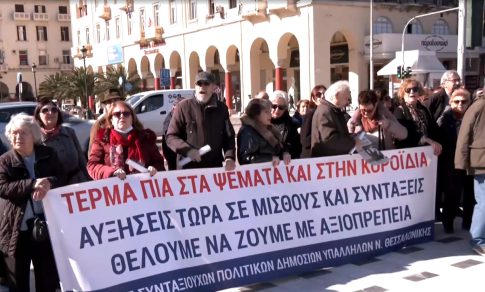 Καστοριά: Χτισμένο πάνω σε βυζαντινή εκκλησία το Επιμελητήριο-Ανάδειξη όχι κατεδάφιση ξεκαθαρίζει ο Μητροπολίτης