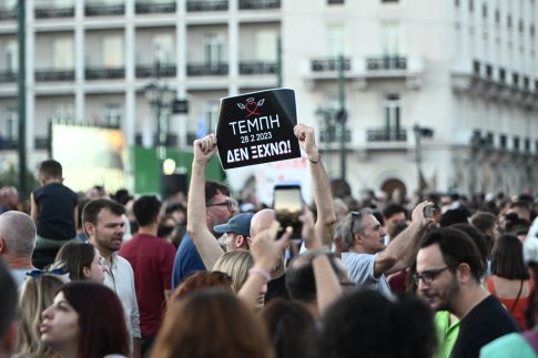 Η ιστορία της Ομόνοιας </br>μέσα στον χρόνο