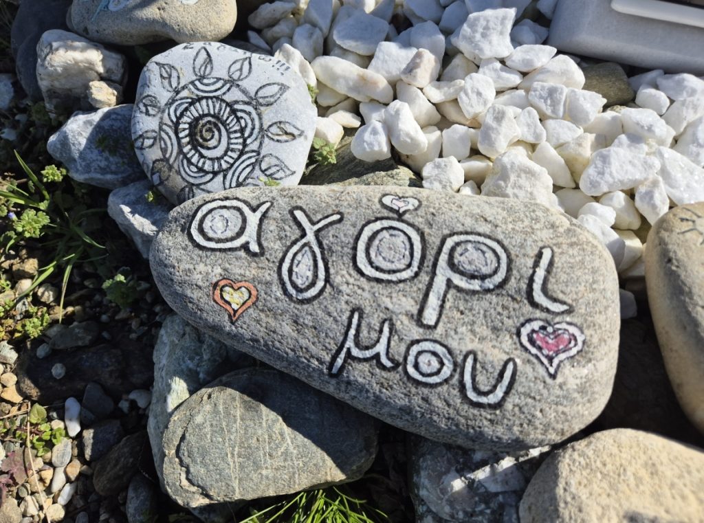 Επιμνημόσυνη δέηση στη μνήμη των θυμάτων στα Τέμπη – Νέοι από 9 χώρες της Ε.Ε. θα βρεθούν αύριο στο «σημείο μηδέν»