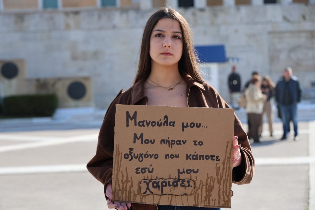 Live – Tραγωδία στα Τέμπη: Mαζικές συγκεντρώσεις και κινητοποιήσεις σε όλη τη χώρα