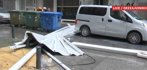 <strong>Βενεζουέλα: Μεγάλη μείωση των βίαιων θανάτων κατά 25% το 2023</strong>