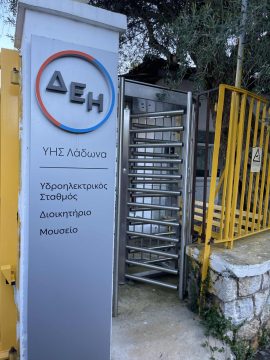 Τραγωδία στη Χίο: Σοβαρές κακώσεις έφεραν τα θύματα – Οι κατηγορίες που αντιμετωπίζει ο φερόμενος ως διακινητής