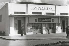 Βόλος: Οι κινηματογράφοι του – Μια μνήμη που διασώζεται