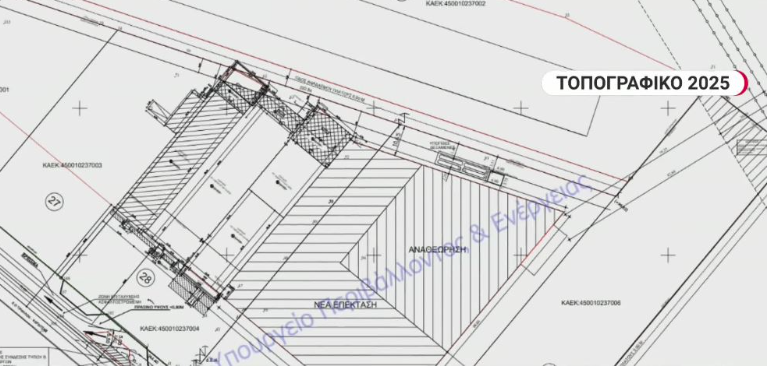Βιολάντα: Πότε θα ξεκινήσουν εκ νέου οι έρευνες για τα αίτια της φονικής έκρηξης