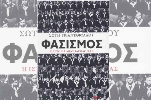 <strong>Μεγάλη εκδήλωση στον ΟΗΕ για την συμμετοχή της Ελλάδας στο Συμβούλιο Ασφαλείας</strong>