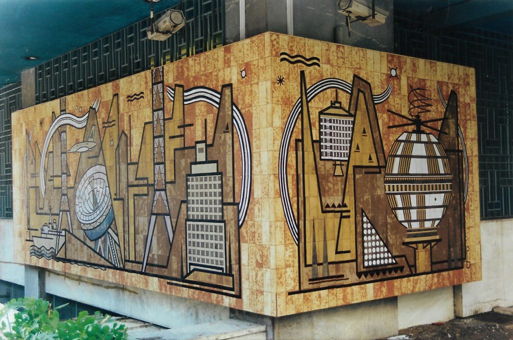 ΕΜΣΤ: Αναπλάθοντας την παράδοση – O Π. Βαλσαμάκης και η γέννηση της σύγχρονης ελληνικής κεραμικής