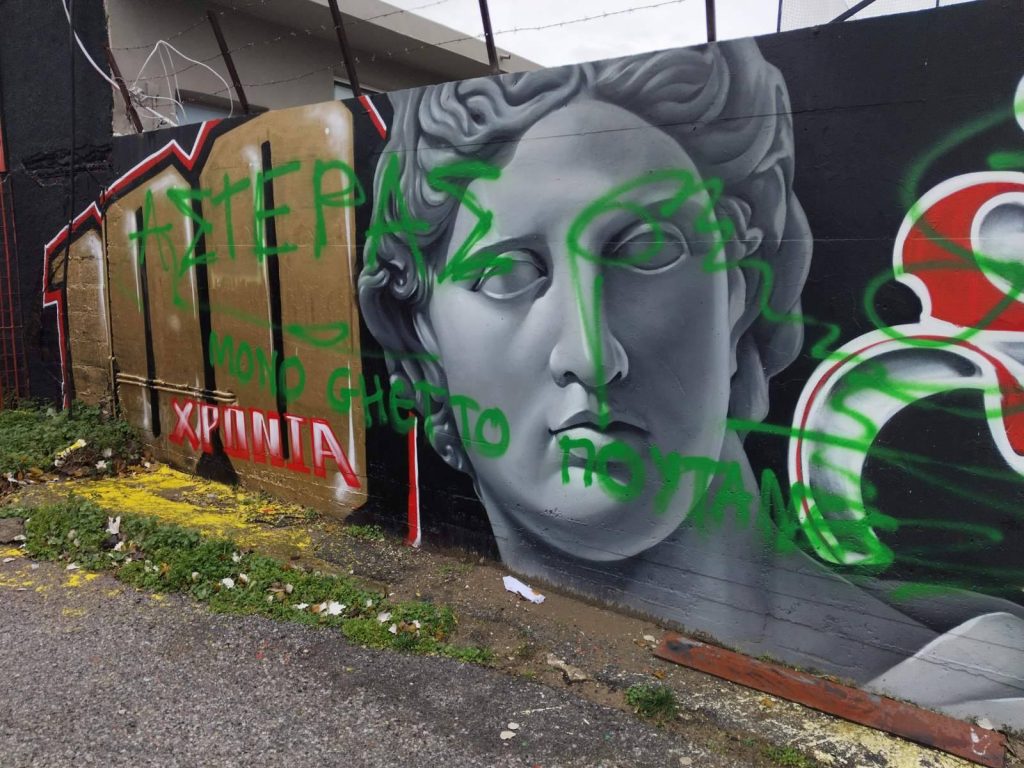 Καλαμαριά: Βανδάλισαν χώρο μνήμης του Άλκη Καμπανού-«Πράξη ντροπής», σχολιάζει η Αράπογλου