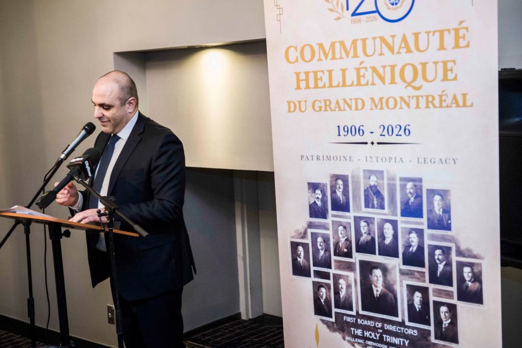 Μοντρεάλ: Άρχισαν οι εορταστικές εκδηλώσεις για τα 120 χρόνια της Ελληνικής Κοινότητας